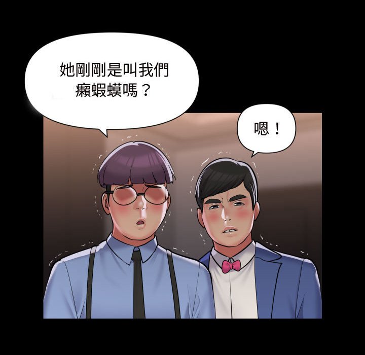 第81话 - 第60.jpg页