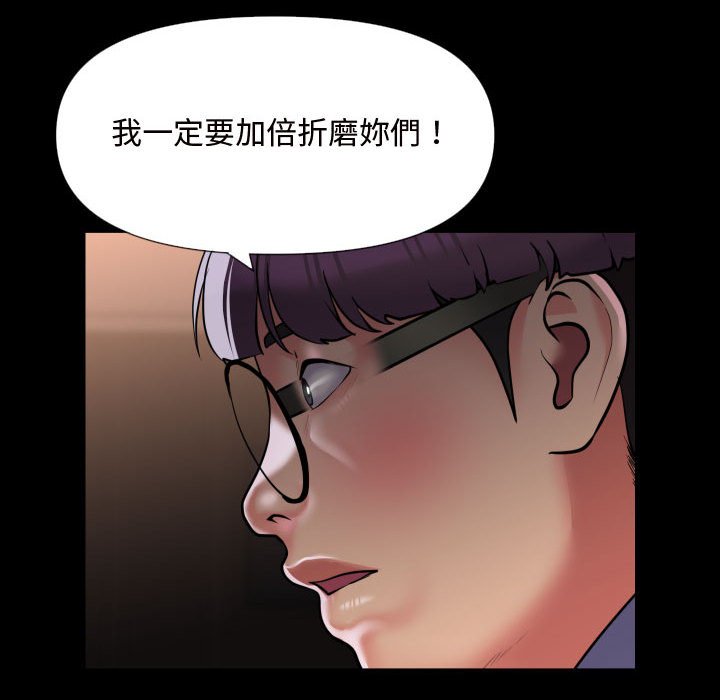 第81话 - 第61.jpg页