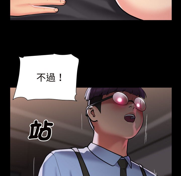 第81话 - 第68.jpg页