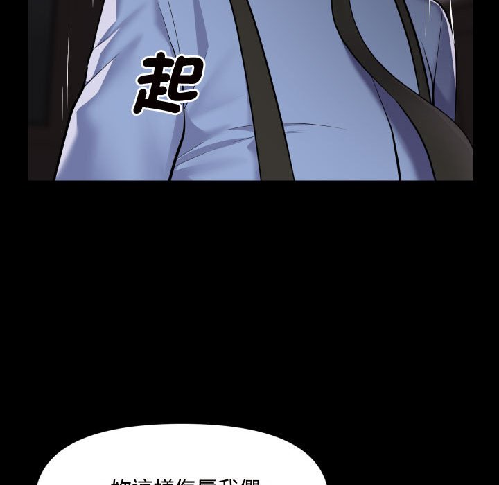第81话 - 第69.jpg页