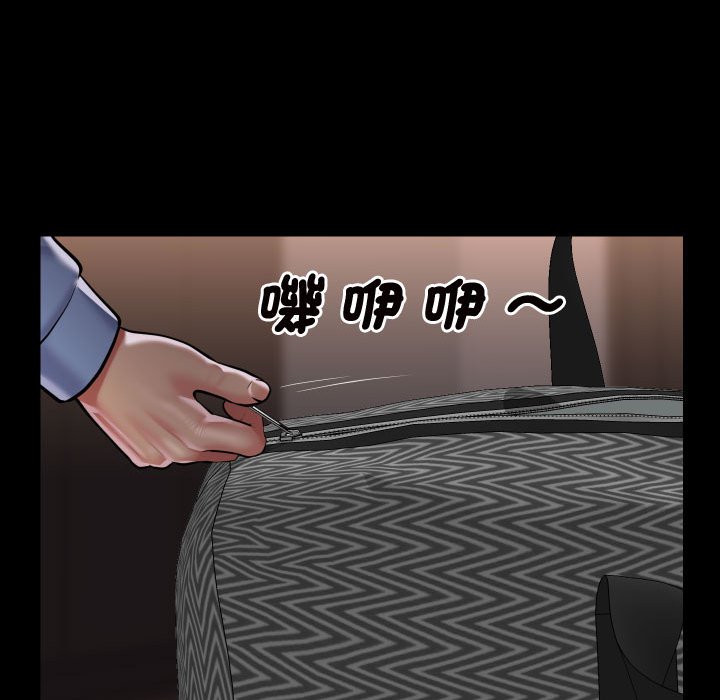 第81话 - 第71.jpg页