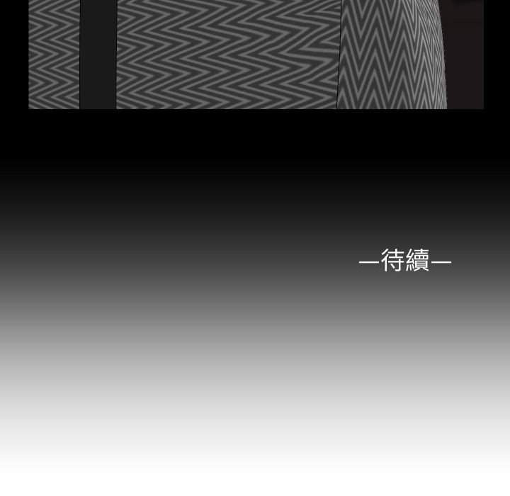 第81话 - 第73.jpg页