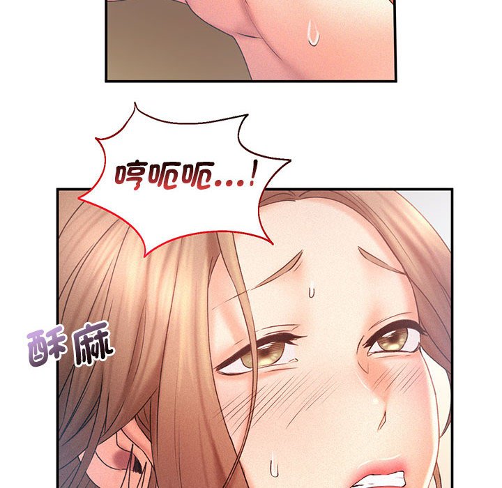 第12话 - 第8.jpg页