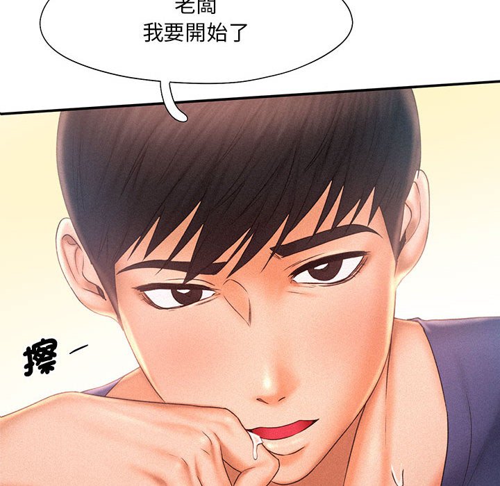 第12话 - 第10.jpg页