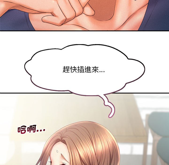 第12话 - 第11.jpg页
