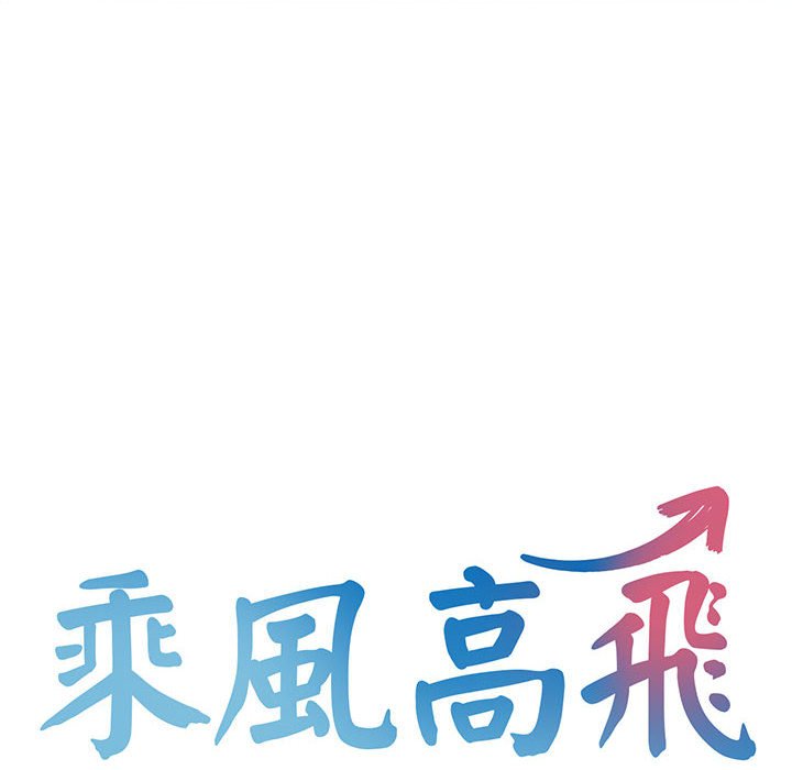 第12话 - 第14.jpg页