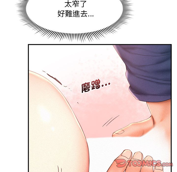 第12话 - 第21.jpg页