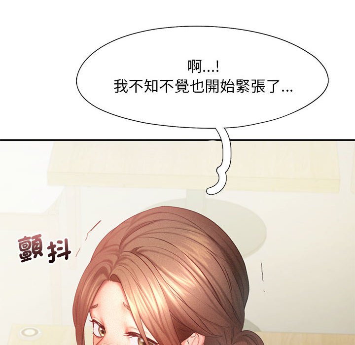 第12话 - 第24.jpg页