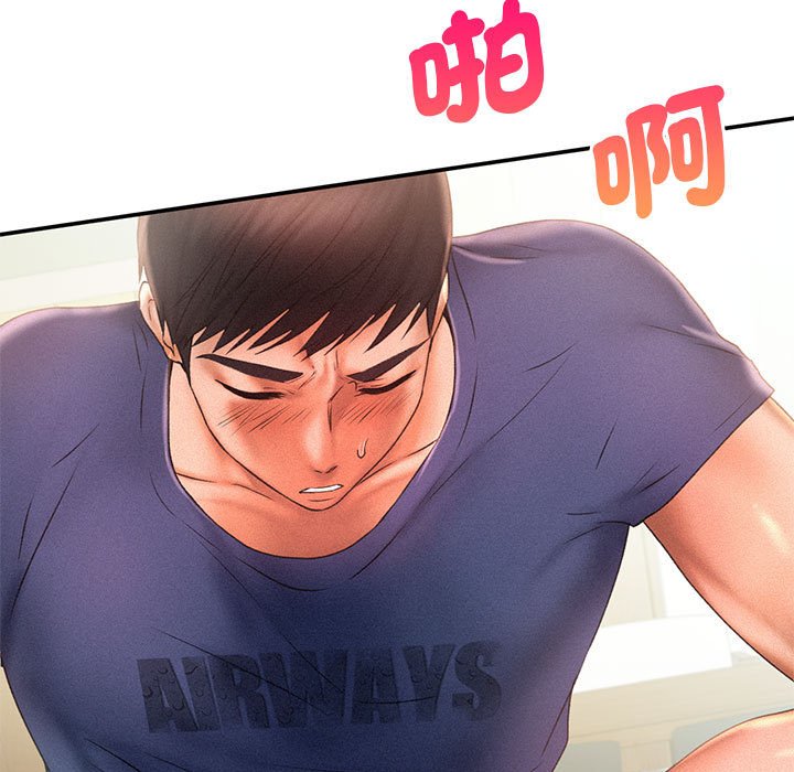 第12话 - 第32.jpg页