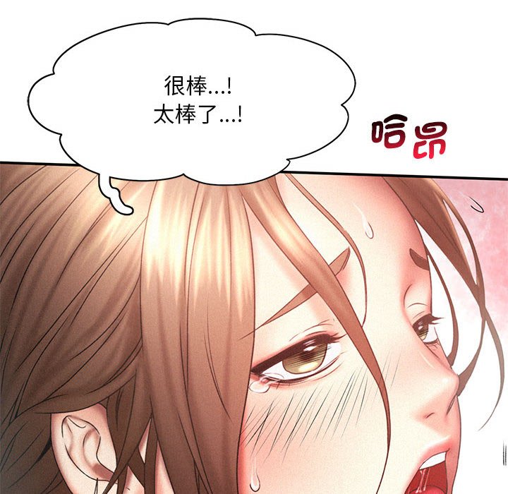 第12话 - 第41.jpg页