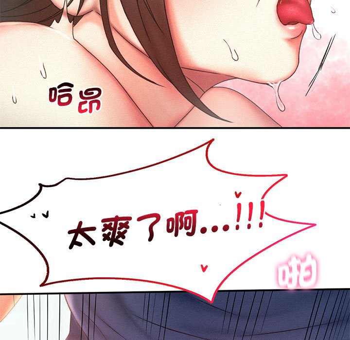 第12话 - 第42.jpg页