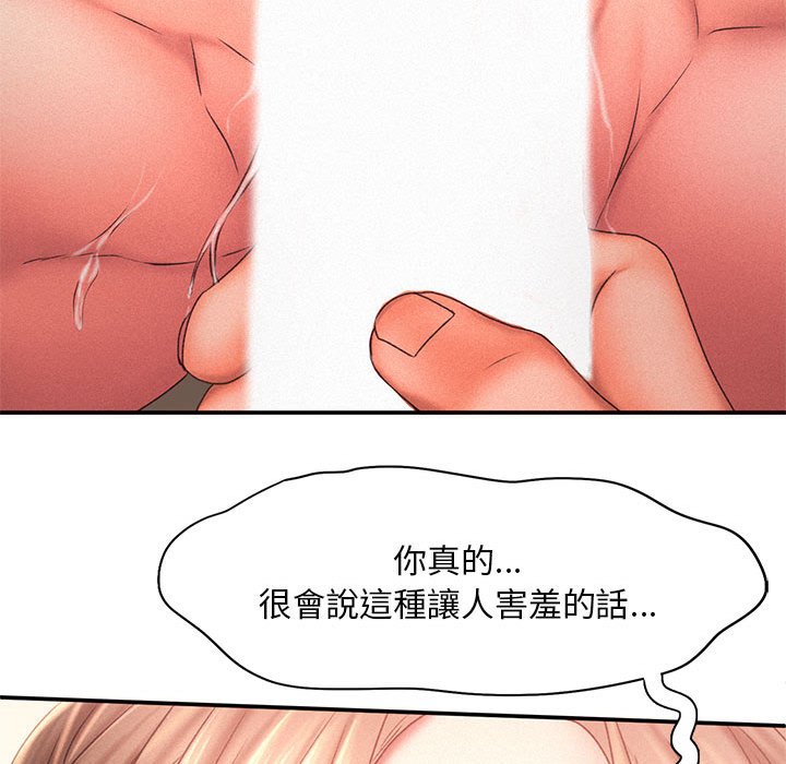 第12话 - 第52.jpg页