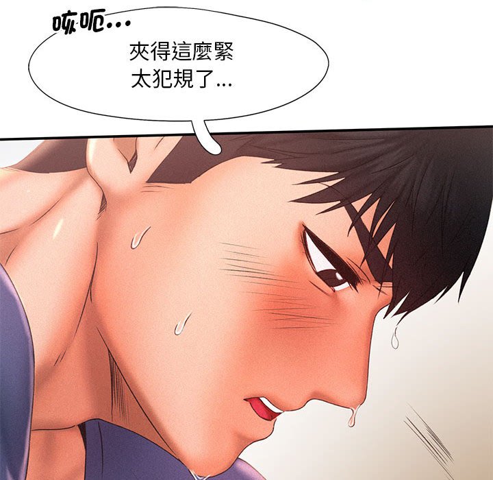 第12话 - 第61.jpg页