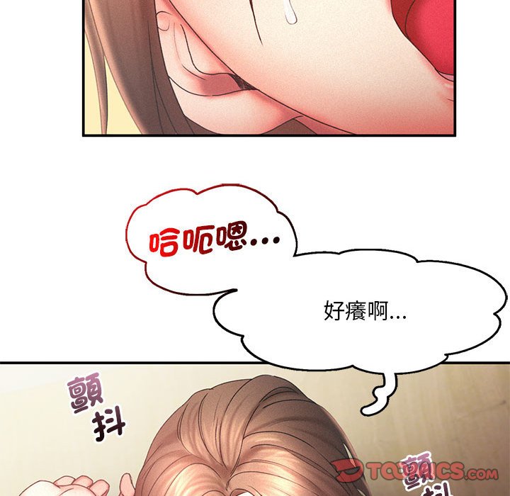 第12话 - 第75.jpg页