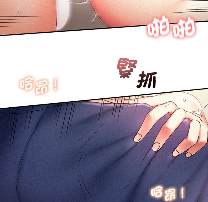 第12话 - 第84.jpg页
