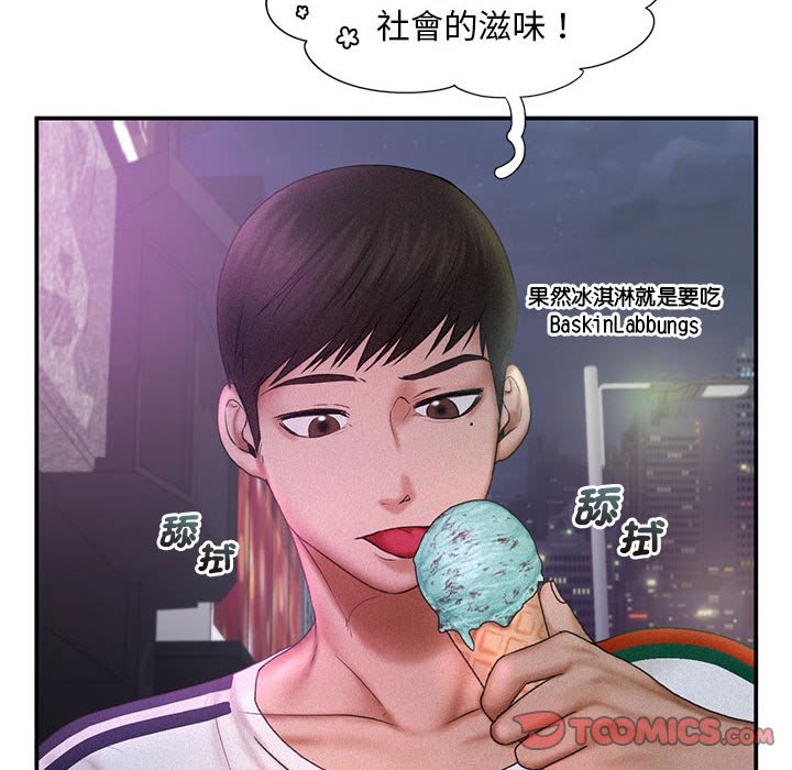 第12话 - 第105.jpg页