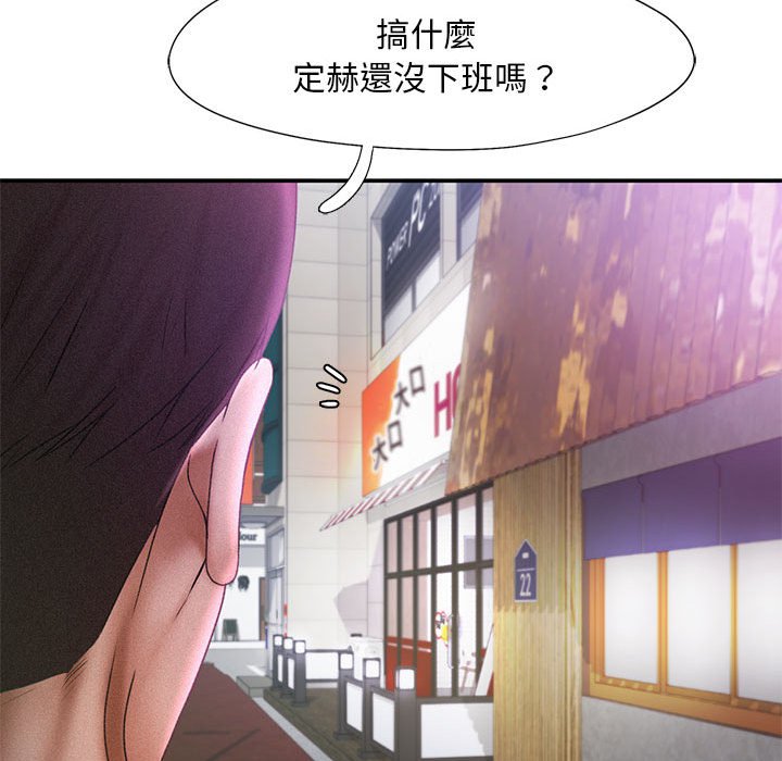 第12话 - 第108.jpg页