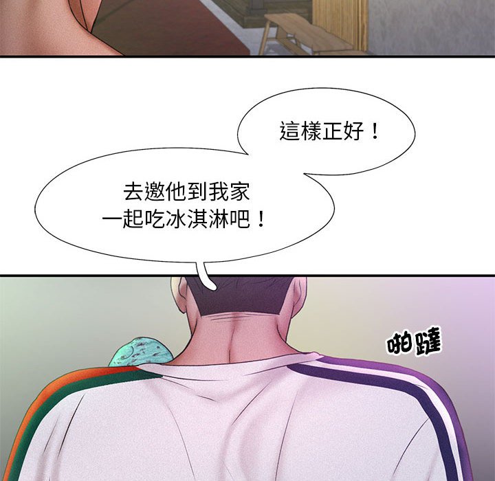 第12话 - 第109.jpg页