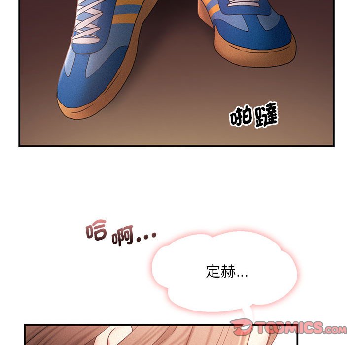第12话 - 第111.jpg页
