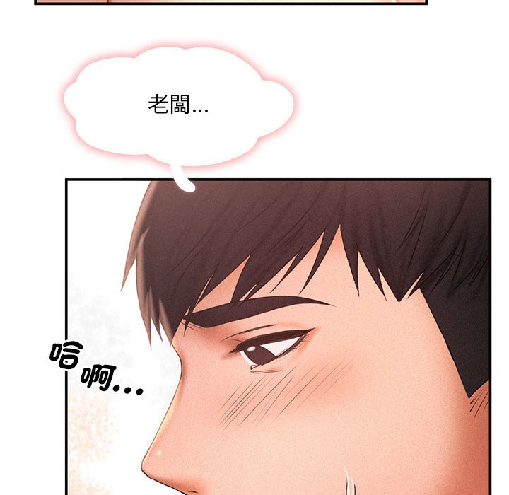 第12话 - 第113.jpg页