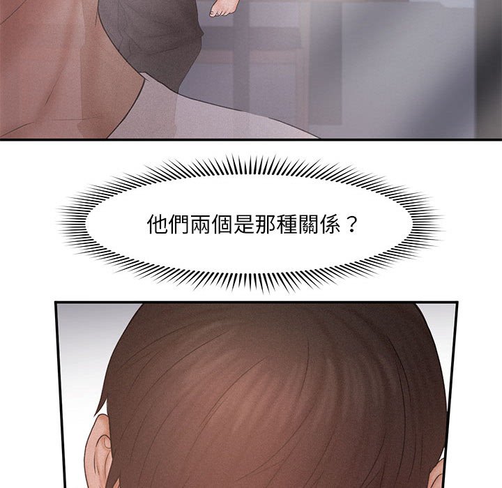 第12话 - 第120.jpg页