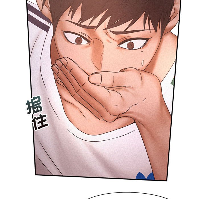 第12话 - 第121.jpg页