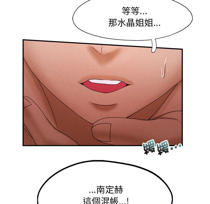 第12话 - 第122.jpg页