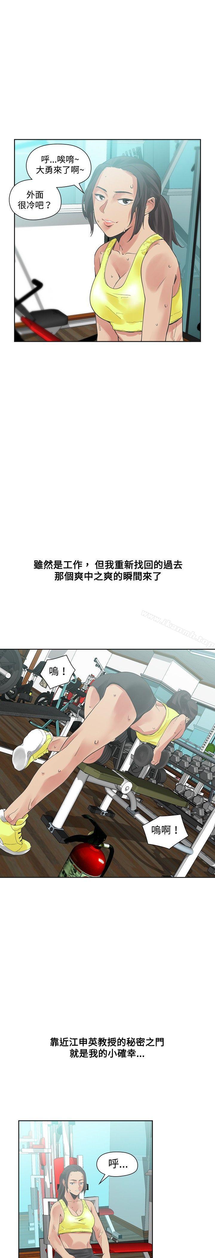 第18话