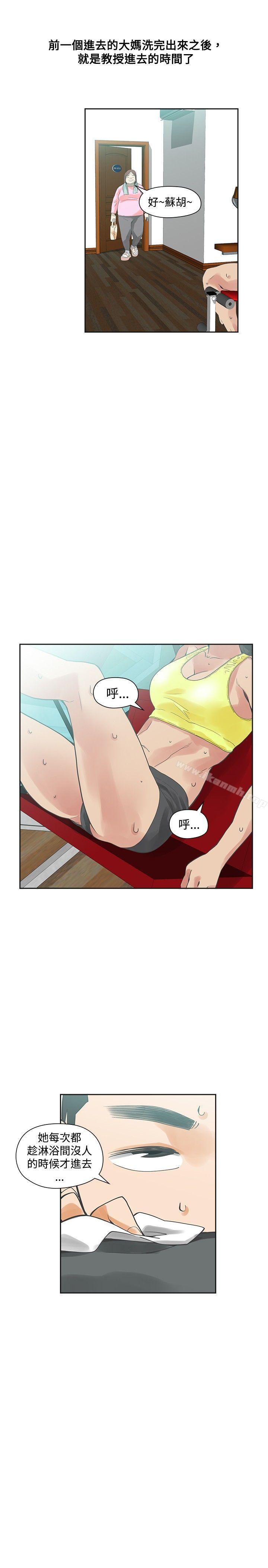 第18话