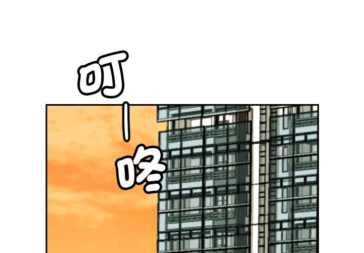 第23话 - 第1.jpg页