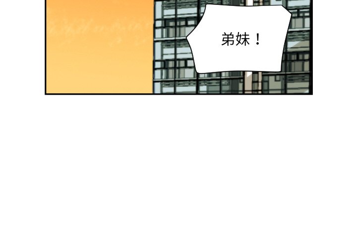 第23话 - 第2.jpg页