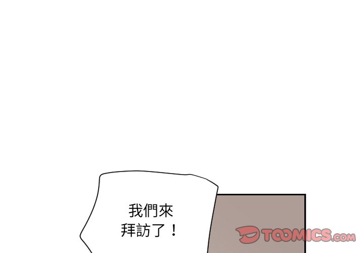 第23话 - 第3.jpg页