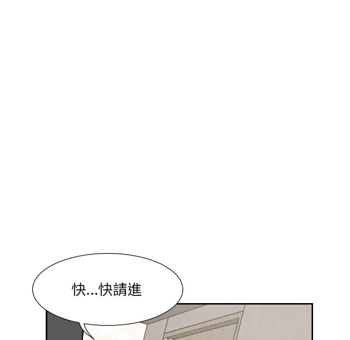 第23话 - 第5.jpg页