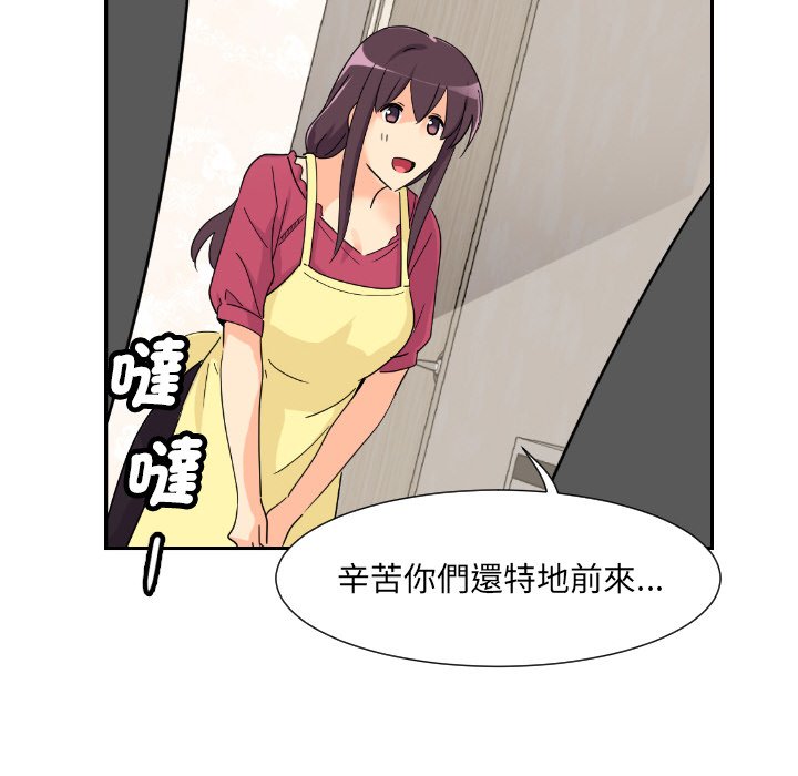 第23话 - 第6.jpg页