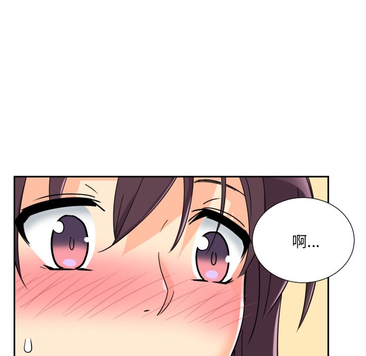 第23话 - 第7.jpg页
