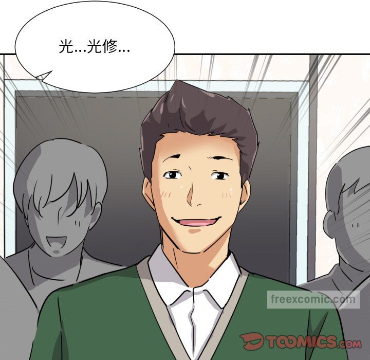 第23话 - 第9.jpg页