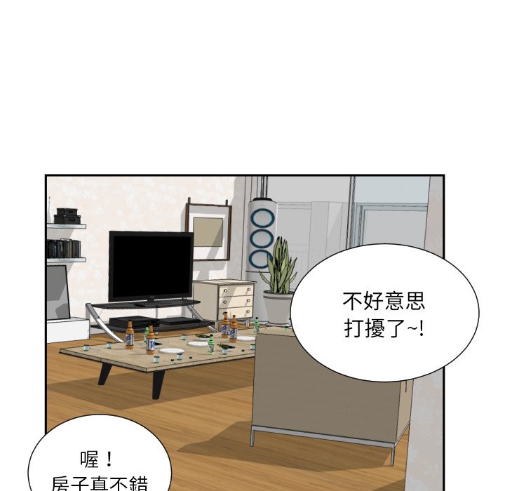 第23话 - 第13.jpg页