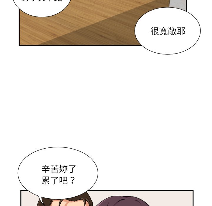 第23话 - 第14.jpg页