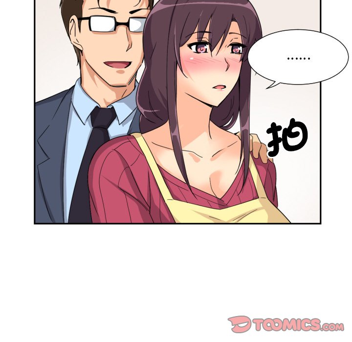 第23话 - 第15.jpg页