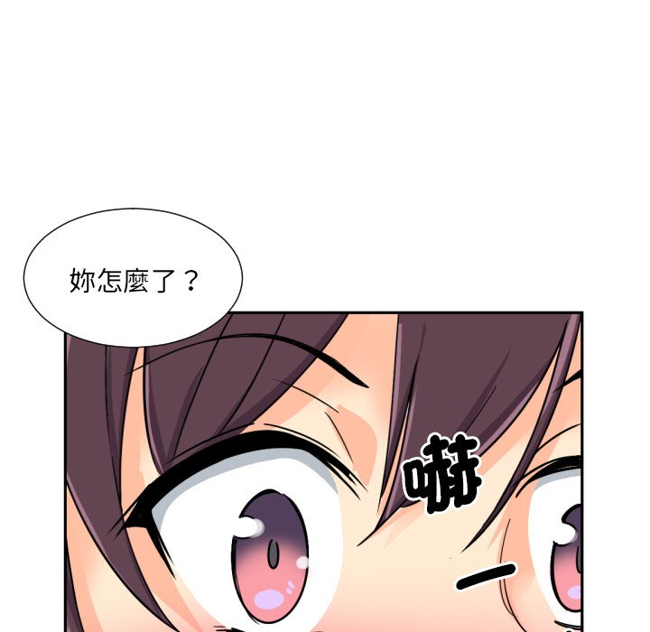 第23话 - 第16.jpg页