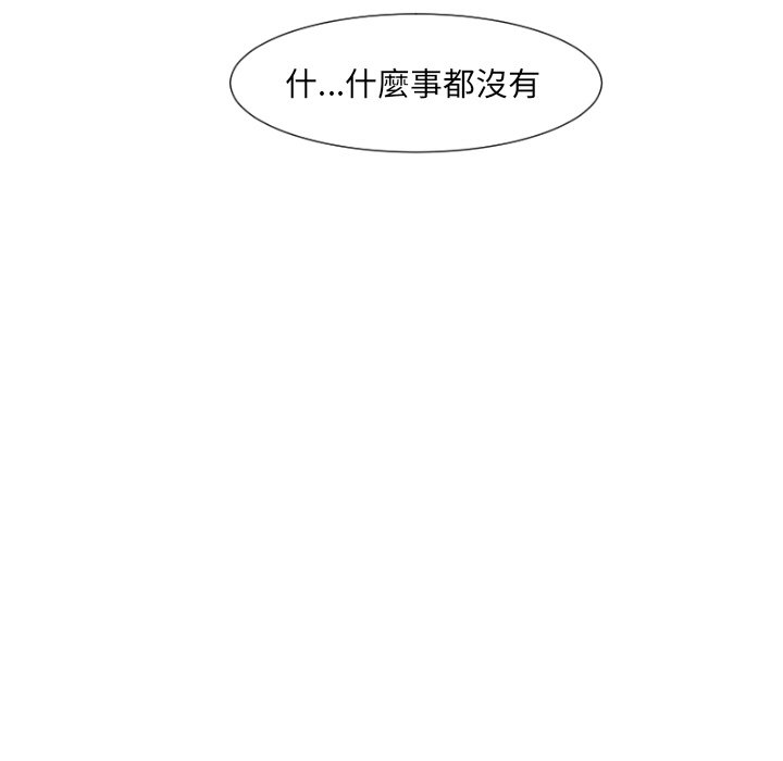 第23话 - 第18.jpg页