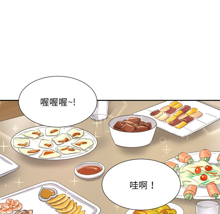 第23话 - 第19.jpg页