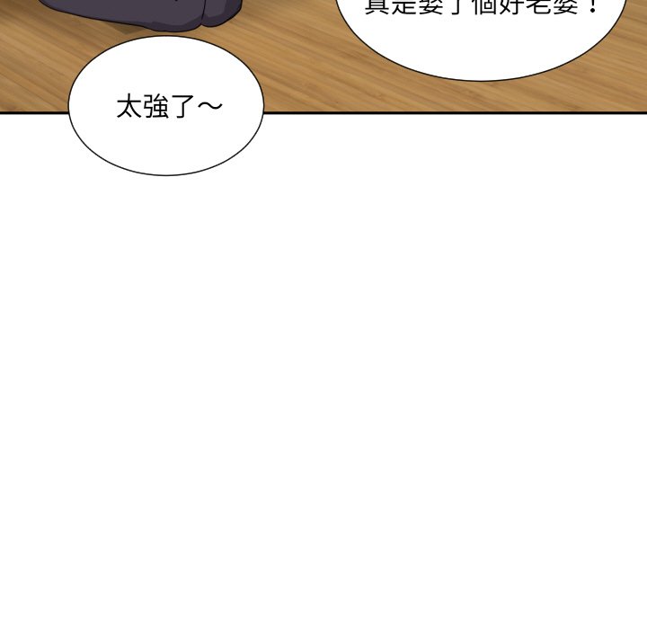 第23话 - 第22.jpg页