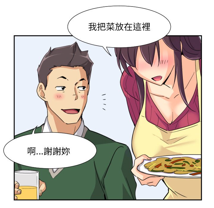 第23话 - 第23.jpg页