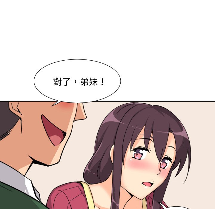 第23话 - 第28.jpg页
