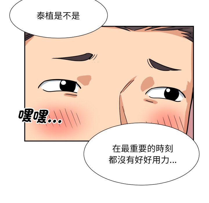 第23话 - 第30.jpg页