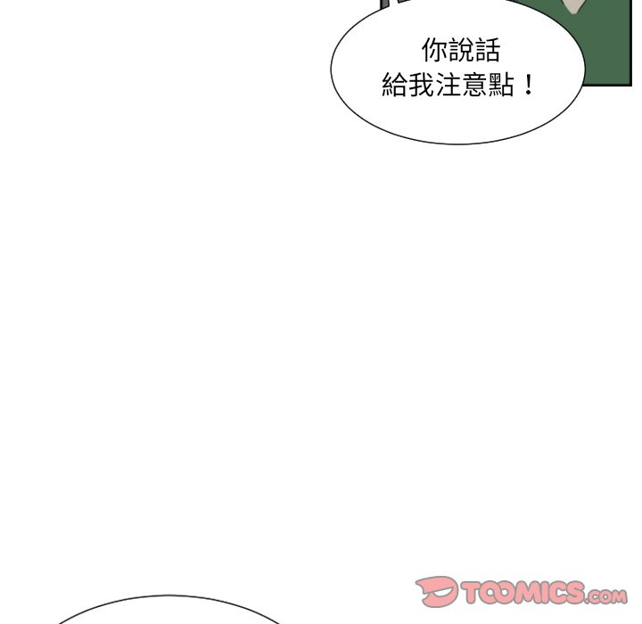 第23话 - 第33.jpg页