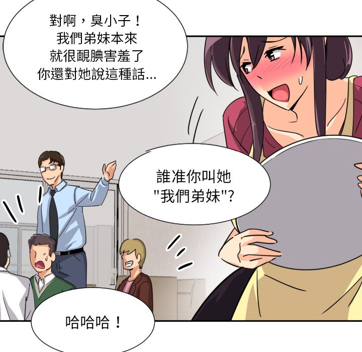 第23话 - 第34.jpg页