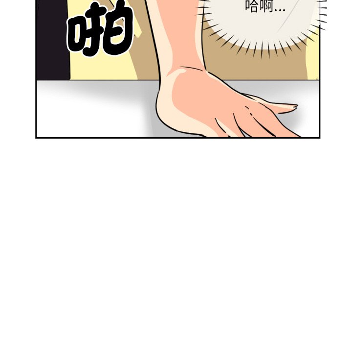 第23话 - 第36.jpg页