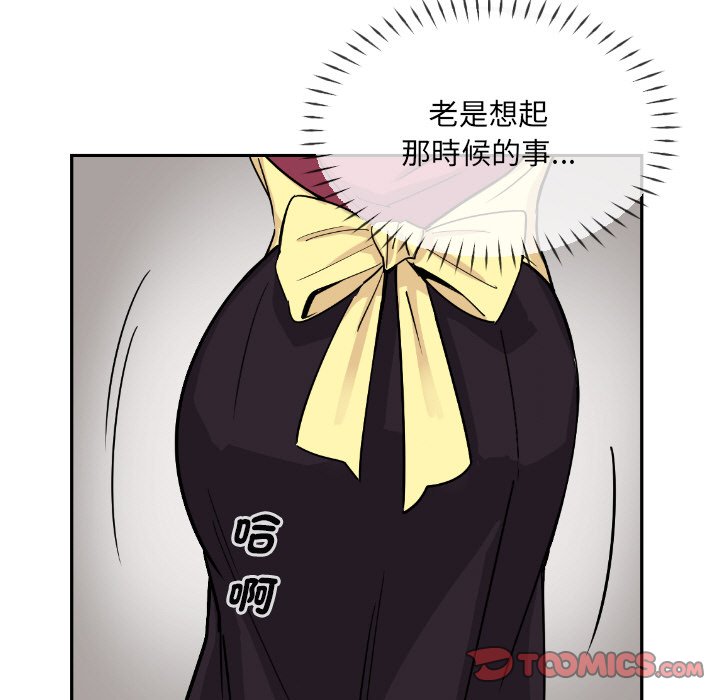 第23话 - 第39.jpg页